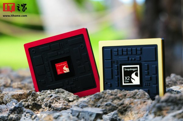 同花顺配资 高通骁龙 X2 Elite Extreme 处理器集成封装内存，位宽达 192-bit